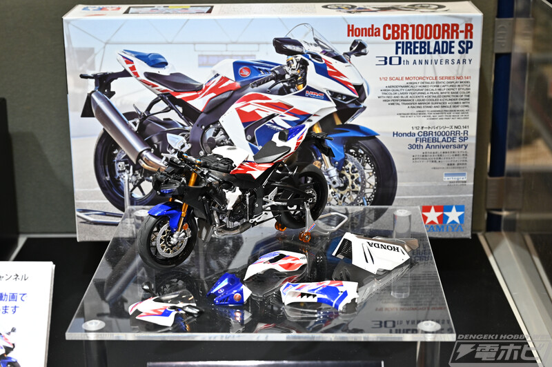 [타미야] 제61회 시즈오카 하비쇼 전시 이미지_10.jpg