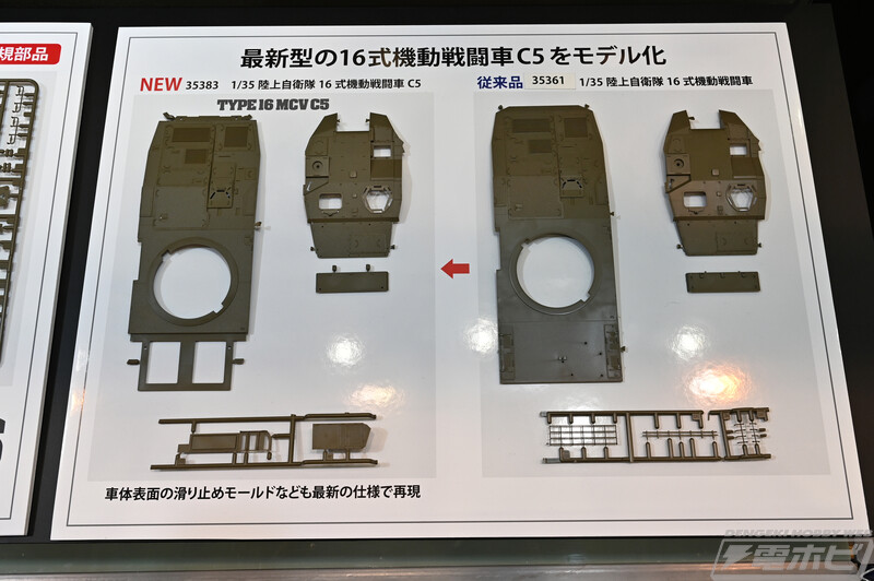 [타미야] 제61회 시즈오카 하비쇼 전시 이미지_18.jpg