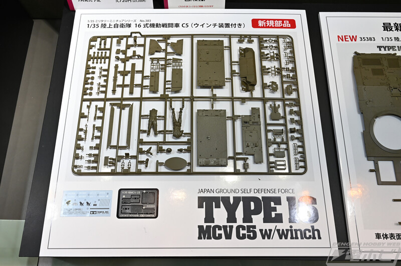 [타미야] 제61회 시즈오카 하비쇼 전시 이미지_19.jpg