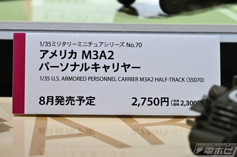 [타미야] 제61회 시즈오카 하비쇼 전시 이미지_31.jpg