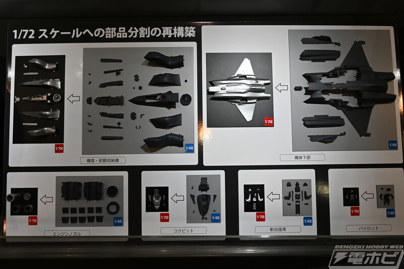 [타미야] 제61회 시즈오카 하비쇼 전시 이미지_52.jpg