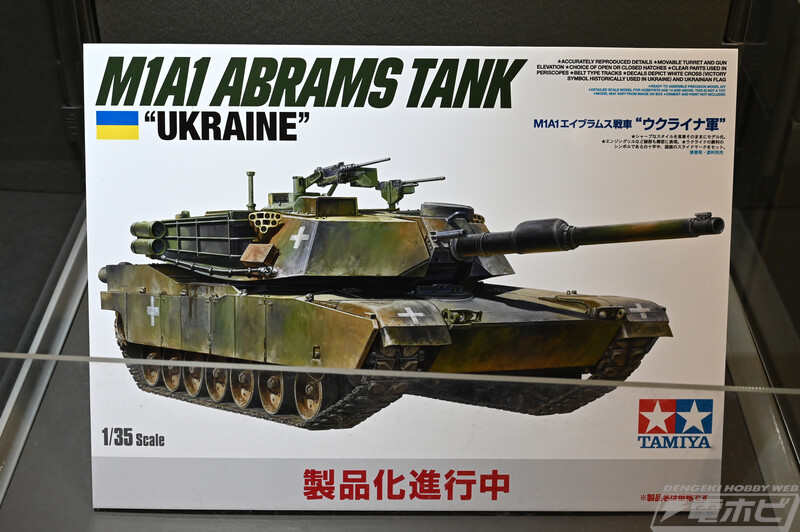 [타미야] 제61회 시즈오카 하비쇼 전시 이미지_58.jpg