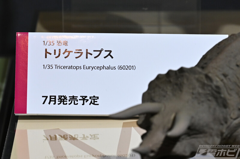 [타미야] 제61회 시즈오카 하비쇼 전시 이미지_60.jpg