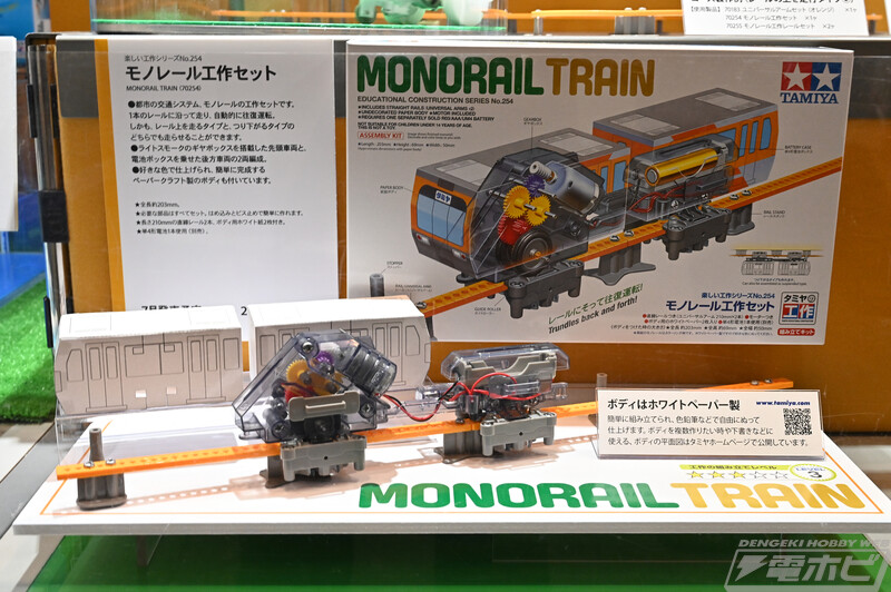 [타미야] 제61회 시즈오카 하비쇼 전시 이미지_99.jpg