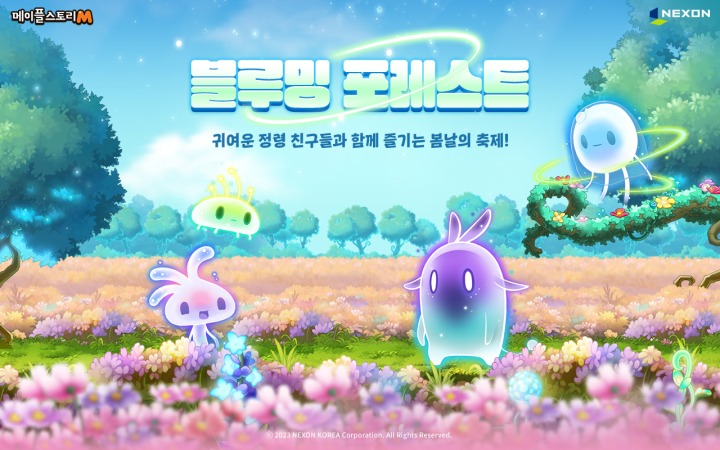 밸런스댄스 이미지