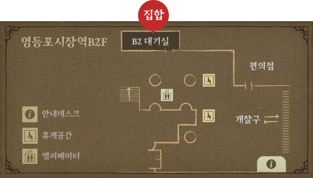 디아블로 4 오프라인 행사 헬스테이션으로 여러분을 초대합니다!_2.png