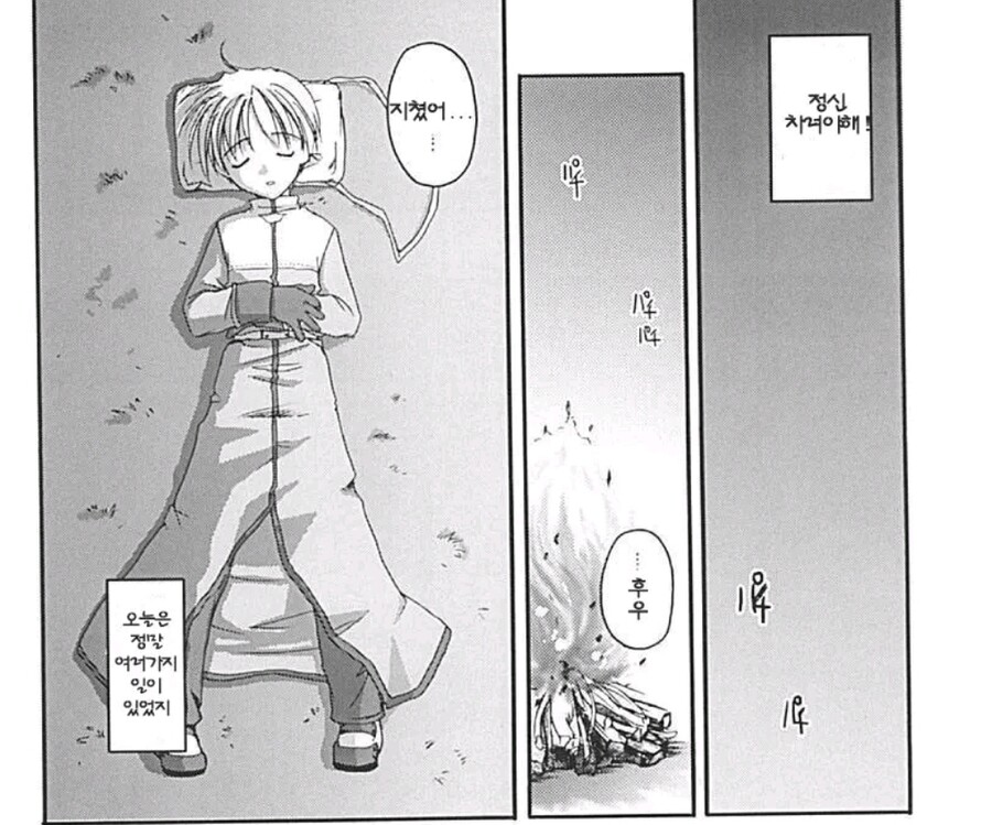 뉴비를 도와준 누님들_6.jpg