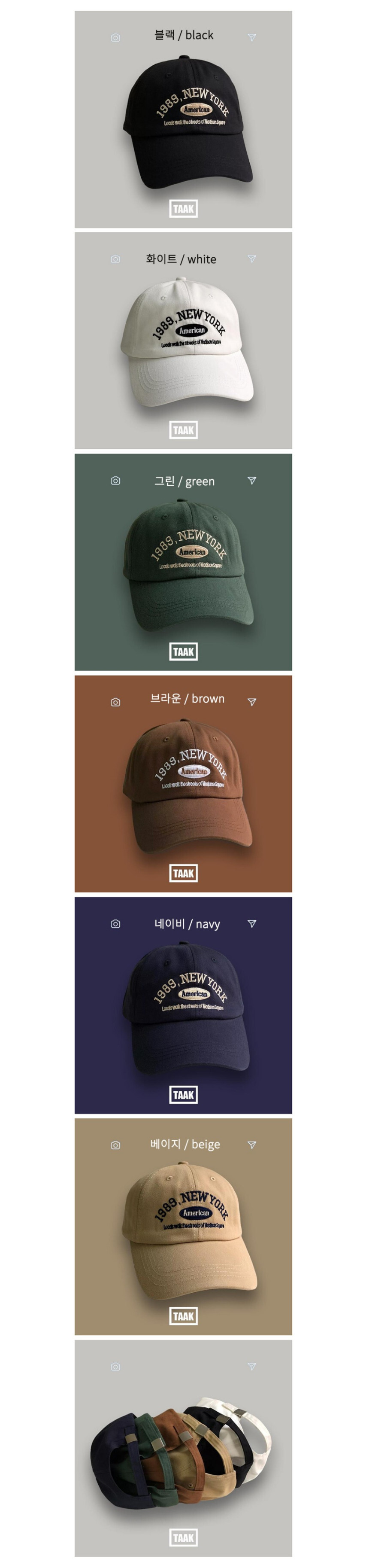 [네이버] 땡처리? 1989 뉴욕 야구 모자 볼캡 3500원 너무 싸요!!_2.png