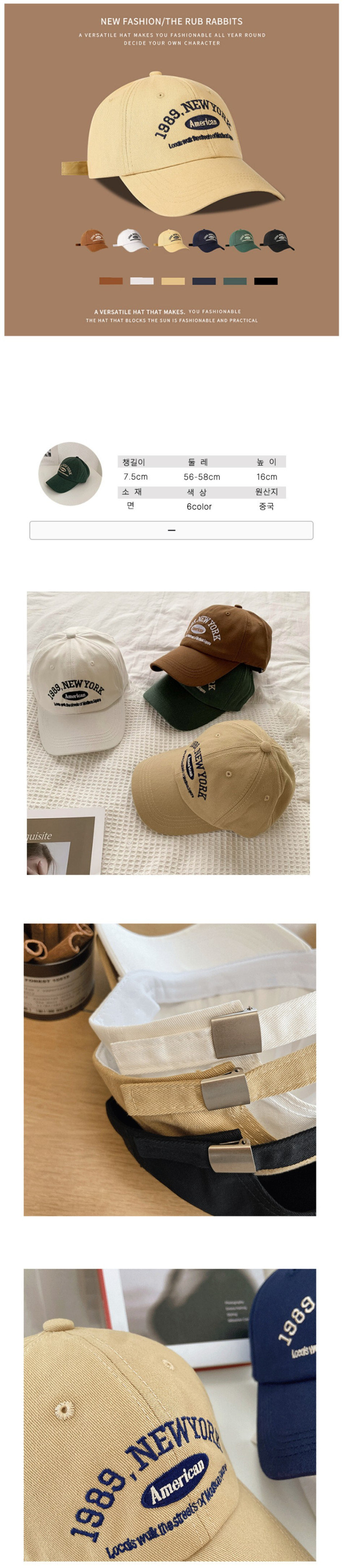 [네이버] 땡처리? 1989 뉴욕 야구 모자 볼캡 3500원 너무 싸요!!_1.png