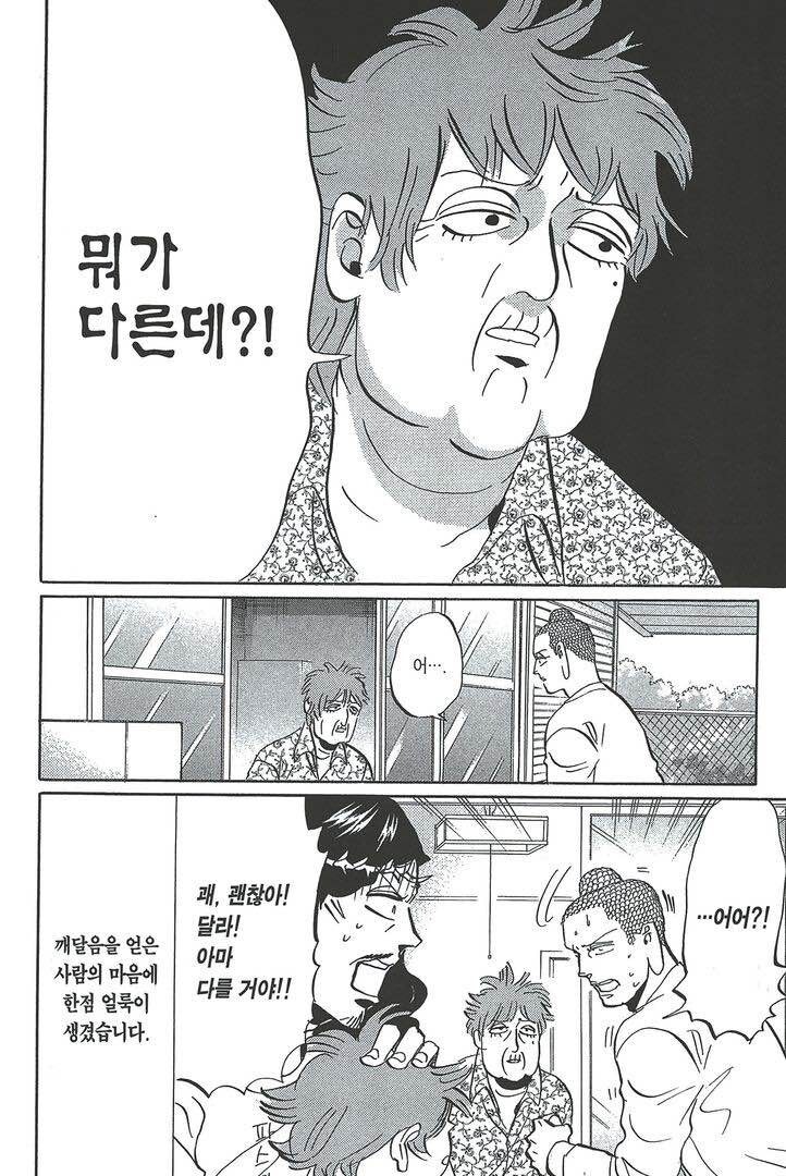 세인트영멘) 솔직히 말해서 부처님은 나쁜아빠임_2.jpg