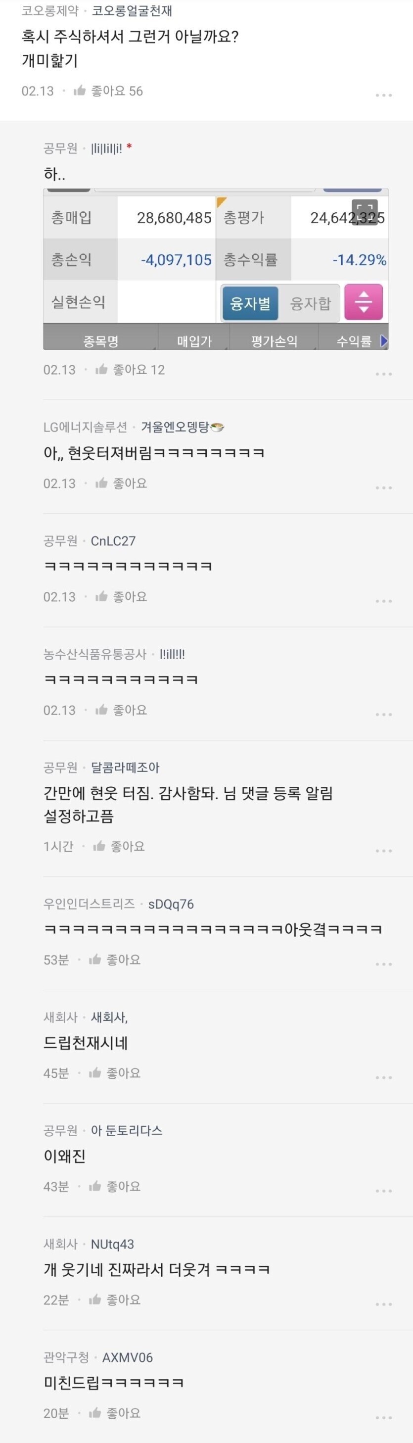 친구네 강아지가 저를 계속 핥아요.jpg_2.jpeg
