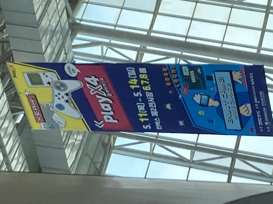 플레이엑스포) 사람 엄청많네_1.jpeg