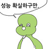 캡콤 파이팅 컬렉션2 행복잡기_18.png