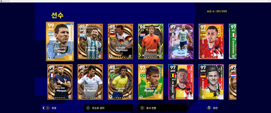 Efootball2023 고스펙계정팝니다. (스팀) | 위닝 거래 게시판 | RULIWEB Efootball2023 고스펙계정팝니다. (스팀) | 위닝 거래 게시판 | Ruliweb