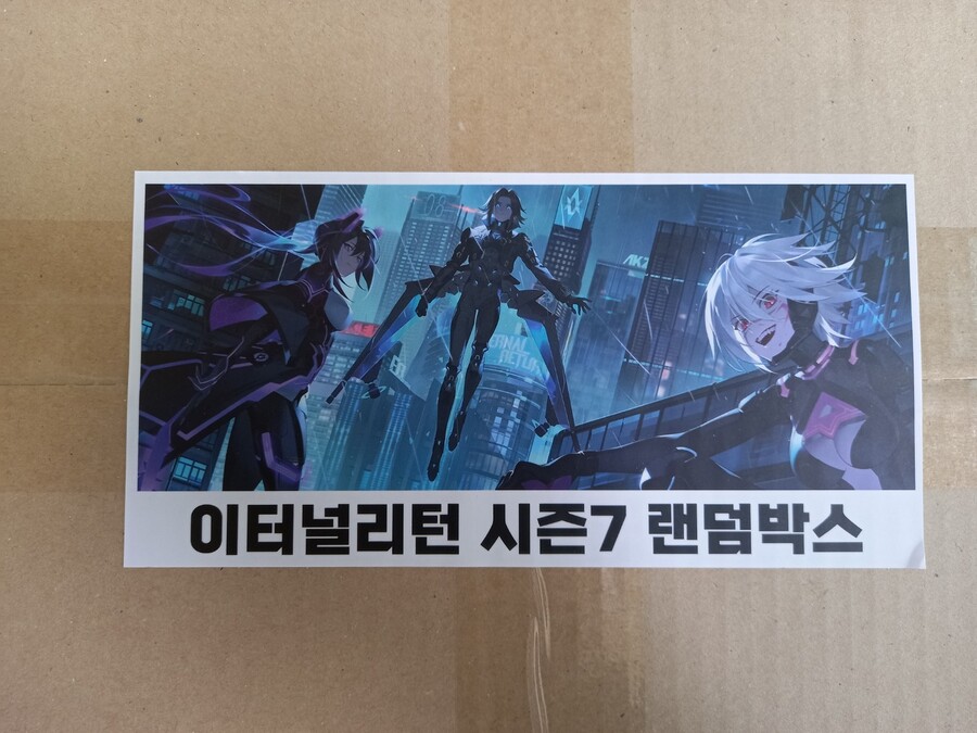 플레이엑스포) 후기겸 길티기어,이터널리턴 굿즈 사옴_14.jpg