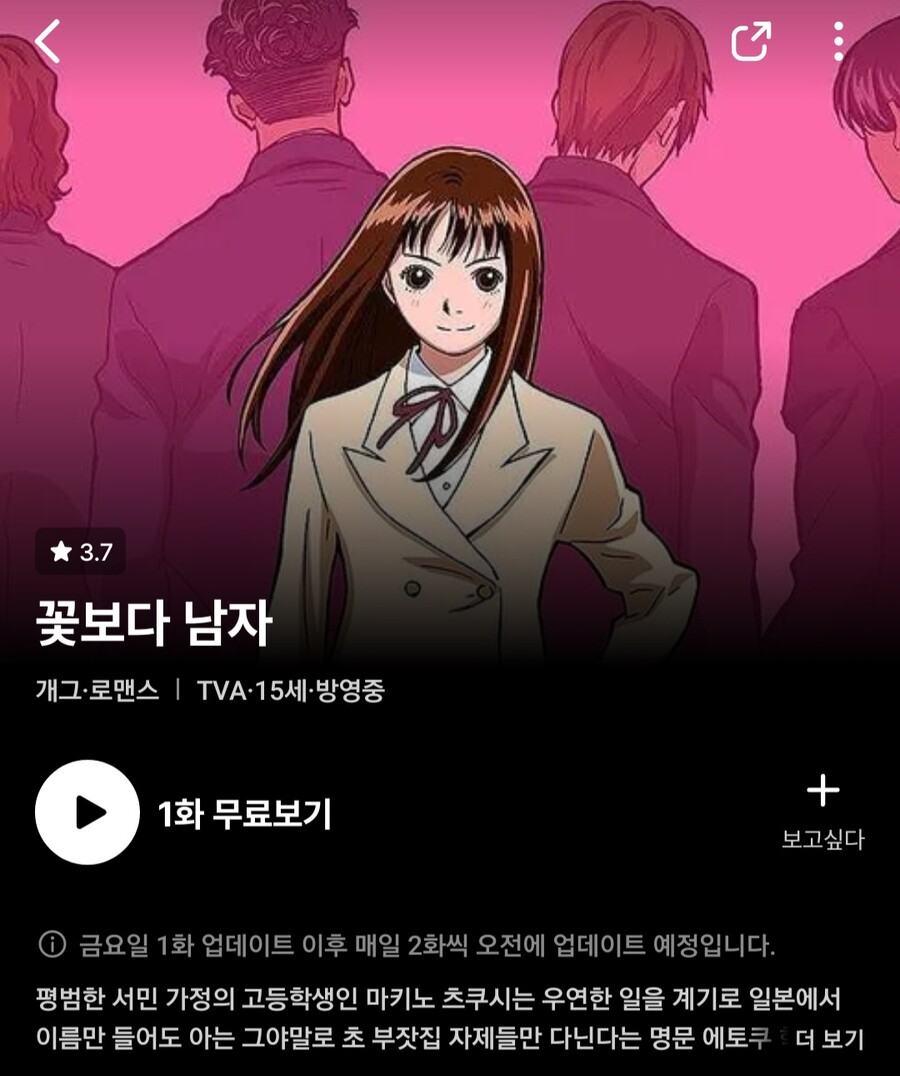 박민규 작가 작품 드라마화