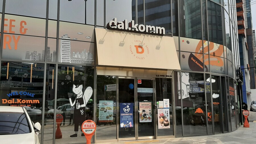 블루아카) 달콤커피 교대점도 갔다옴_1.jpg