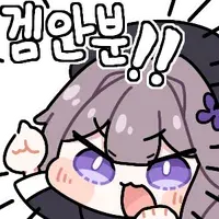 오싹오싹 택견 근현대사 7편 - 통합 대회와 대한택견연맹의 체육회 가입 -_12.webp