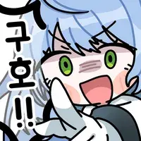 블루아카) 리오리오 가즈아!! (비틱 포함)_7.webp