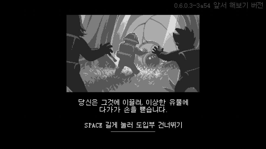(코어 키퍼)취향 맞는 유게이들은 무척 좋아할 게임이야_3.jpg