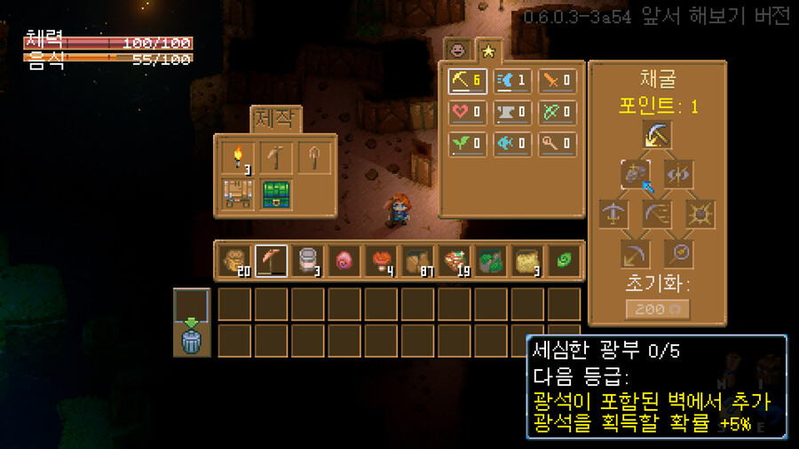 (코어 키퍼)취향 맞는 유게이들은 무척 좋아할 게임이야_8.jpg