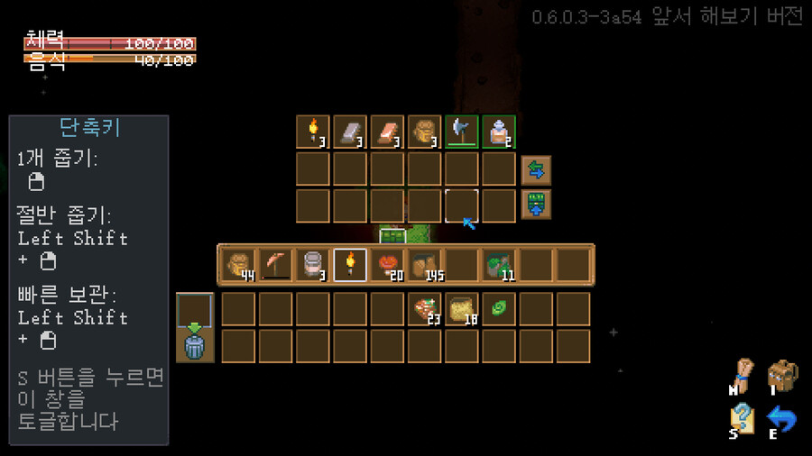 (코어 키퍼)취향 맞는 유게이들은 무척 좋아할 게임이야_9.jpg