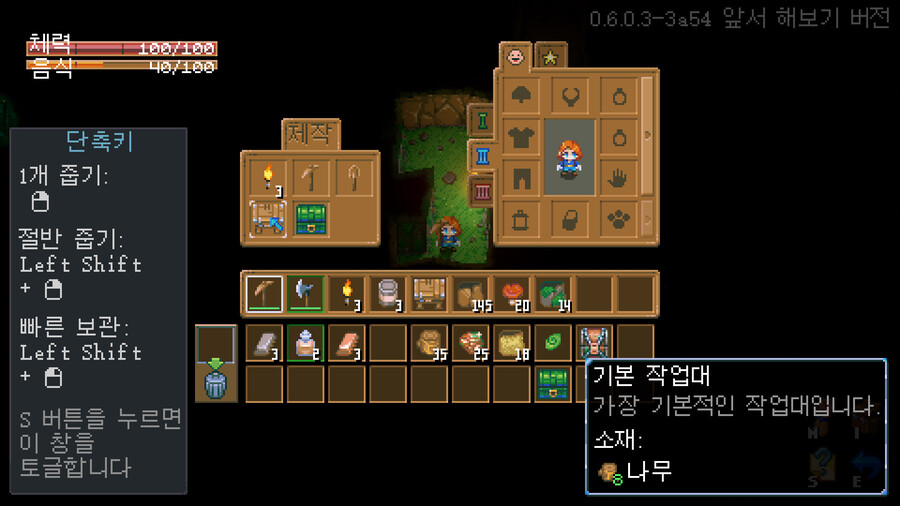 (코어 키퍼)취향 맞는 유게이들은 무척 좋아할 게임이야_10.jpg