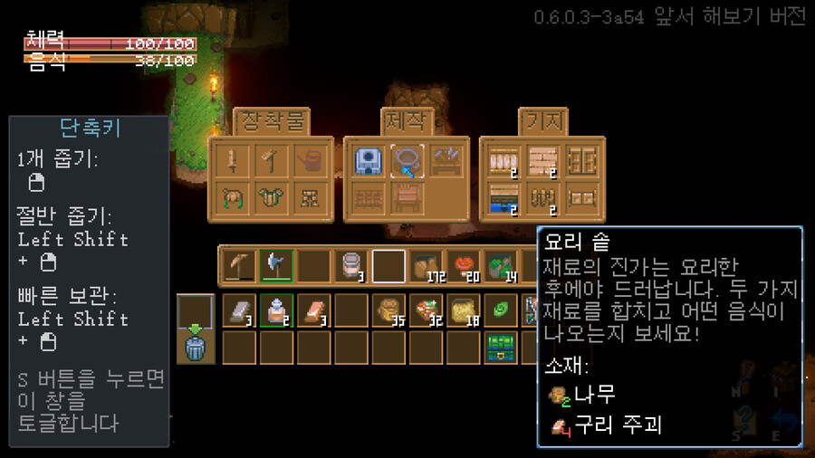 (코어 키퍼)취향 맞는 유게이들은 무척 좋아할 게임이야_11.jpg