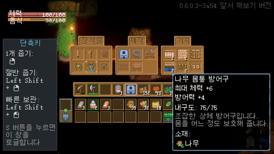 (코어 키퍼)취향 맞는 유게이들은 무척 좋아할 게임이야_12.jpg