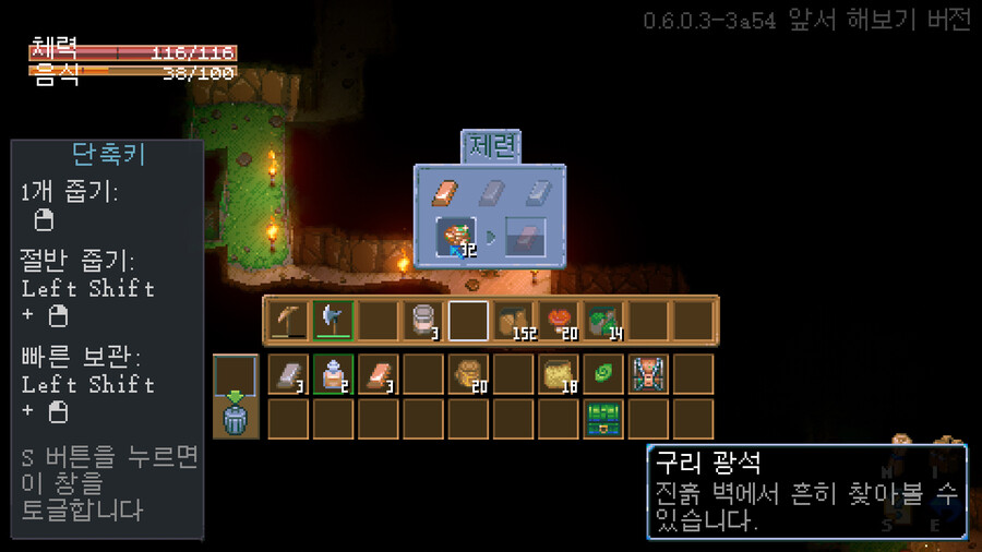 (코어 키퍼)취향 맞는 유게이들은 무척 좋아할 게임이야_13.jpg