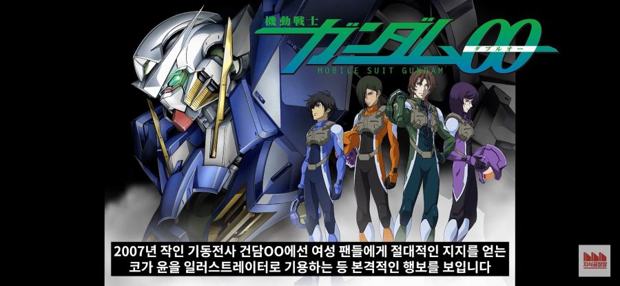 건담) 지식공장장의 시드빠 기질은 어쩔 수가 없나 보다 | 유머 게시판 건담) 지식공장장의 시드빠 기질은 어쩔 수가 없나 보다 | 유머 게시판
