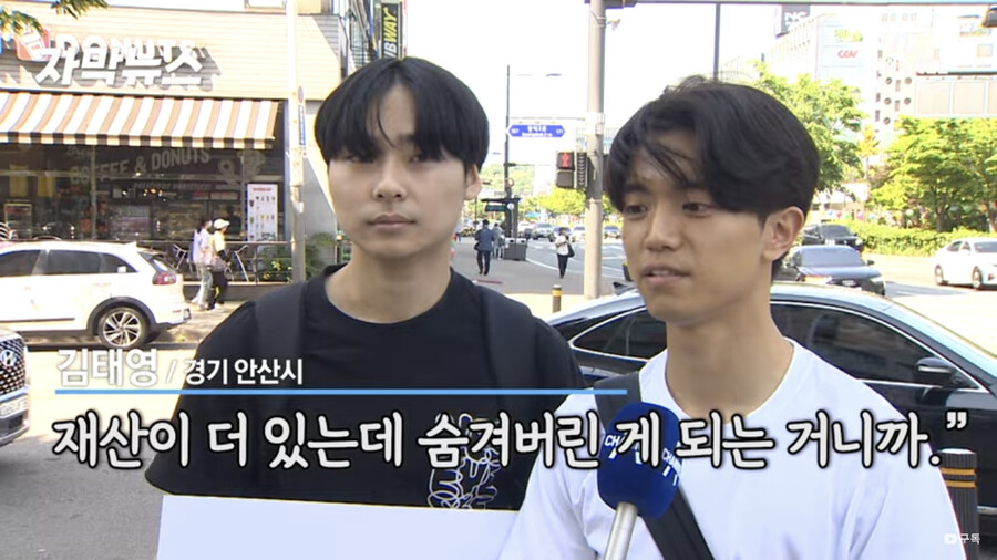 채널A) 코인 논란 안산 시민 반응_4.png