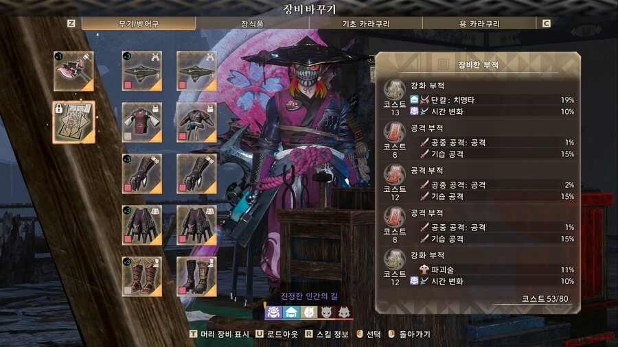 망치 필살기 휠윈드 제대로 쓰는법 알려줍니다._4.jpg