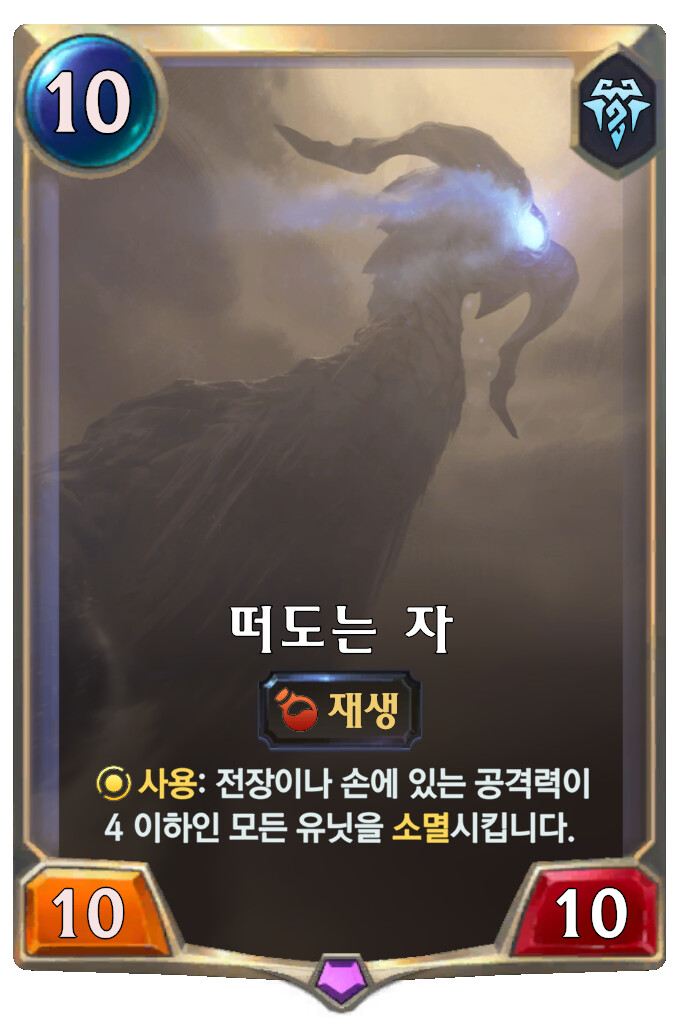 [레오룬] 지역 파이: 제1장—그림자 군도 및 프렐요드_2.png