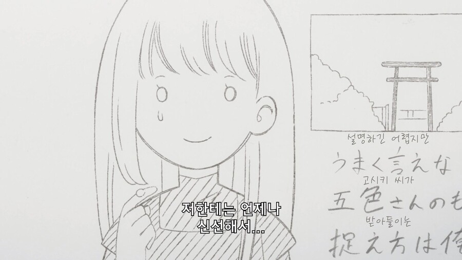 [내 옆에 은하] 작품이 전반적으로 예쁘다고 생각하는 이유_16.jpg