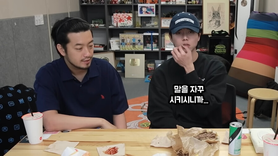 인방]주우재 식고문하는 침착맨_5.png