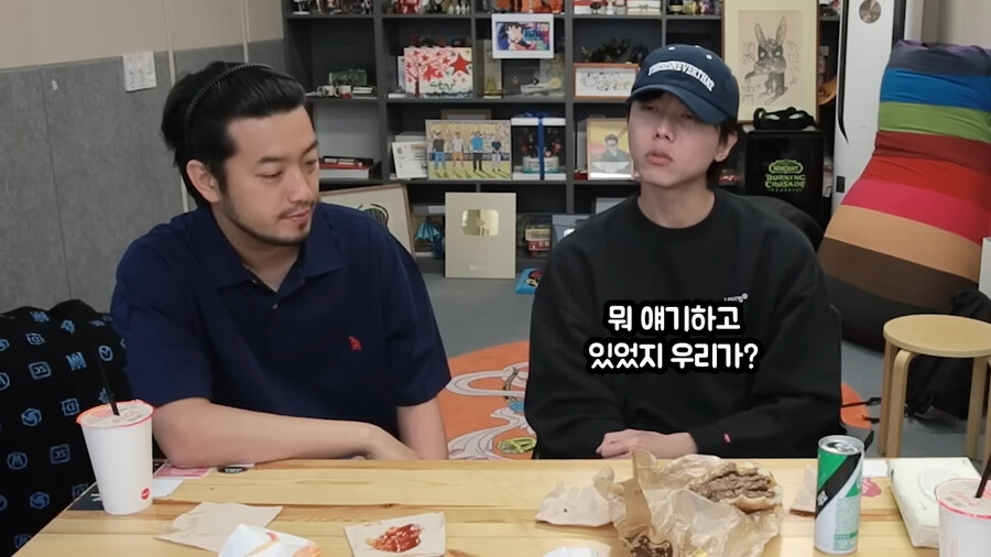 인방]주우재 식고문하는 침착맨_7.png