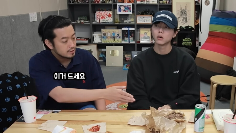 인방]주우재 식고문하는 침착맨_8.png