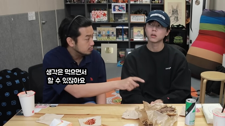 인방]주우재 식고문하는 침착맨_10.png