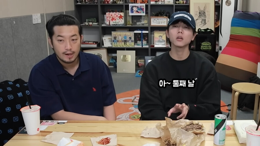인방]주우재 식고문하는 침착맨_11.png