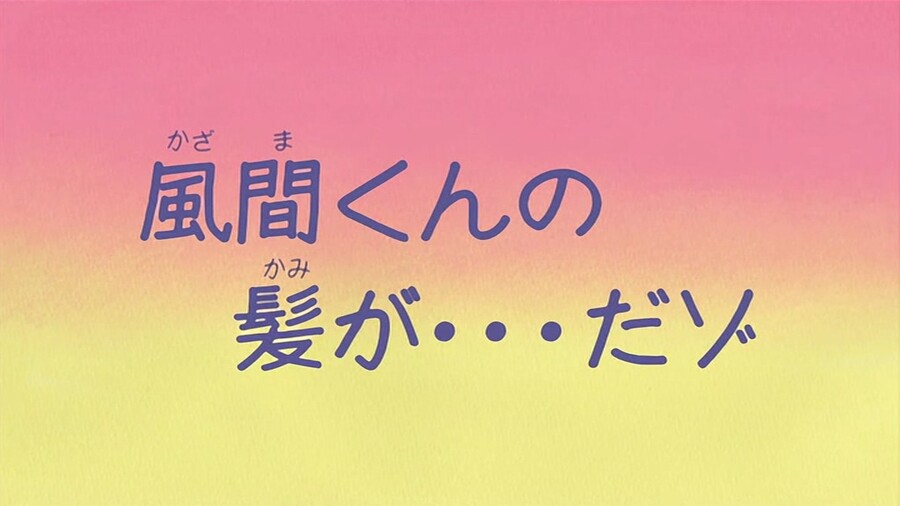 [짱구는 못말려] 철수 머리가 짧아졌어요. (타인의 시선)_1.jpg