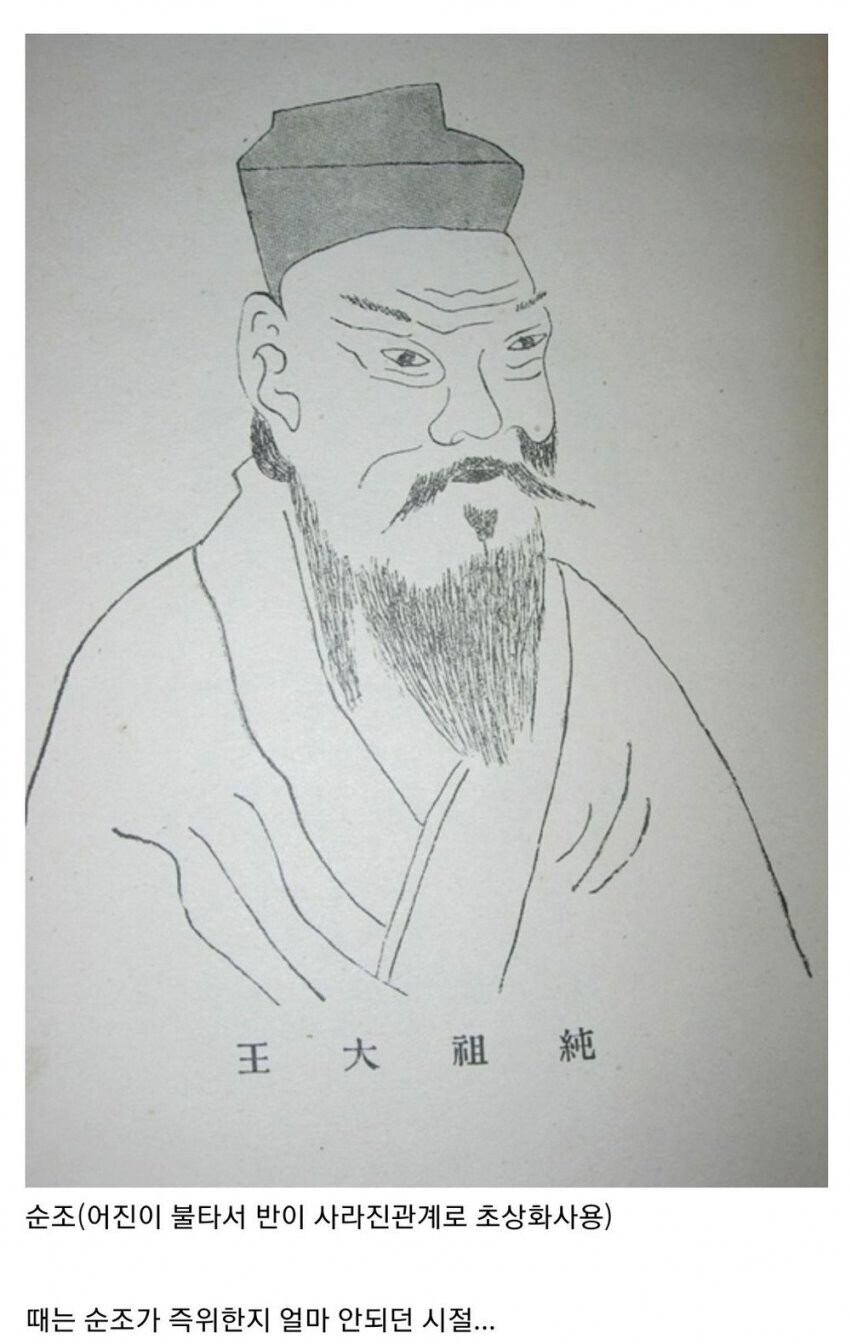 조선시대 냉면 일화jpg