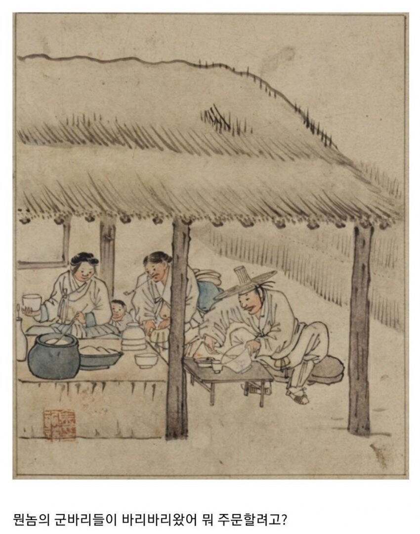 조선시대 냉면 일화jpg