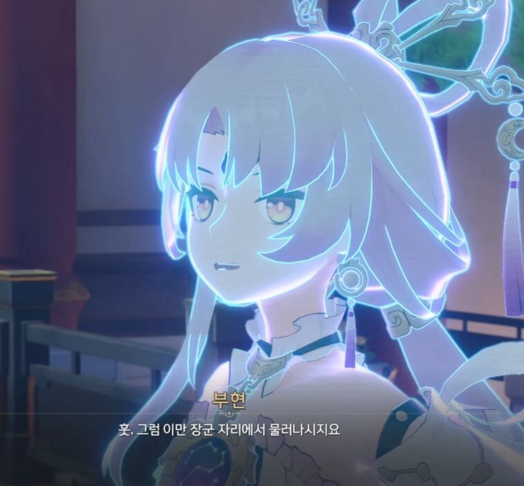 스타레일) 나부 2인자 부현의 진실_2.jpg