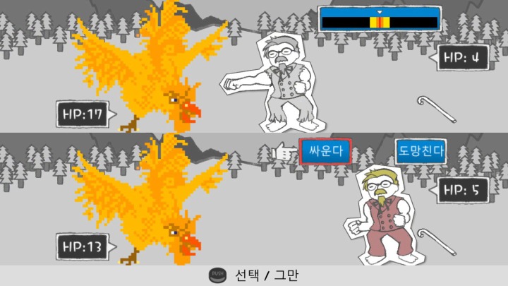 Toridama_ss_game10_koreana.jpg