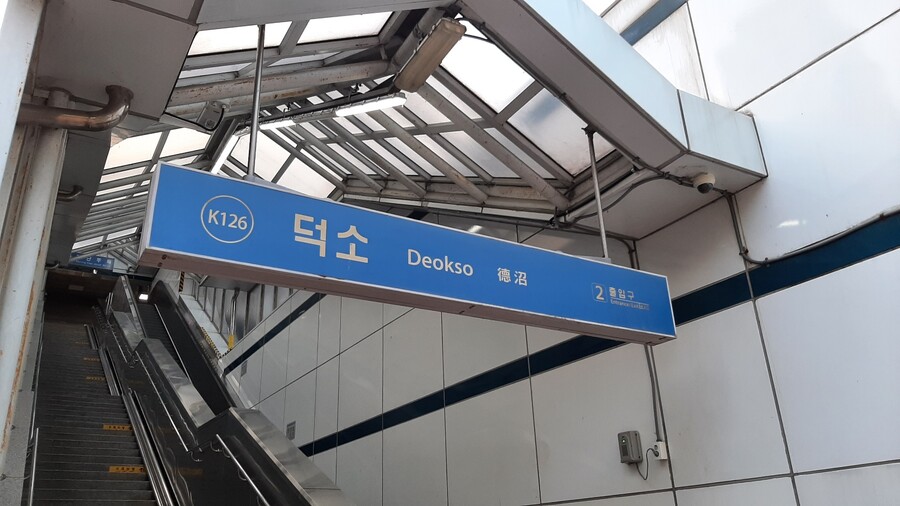 장문)스승의 날 남양주 덕소에 카네이션 받으러 간 후기_2.jpg