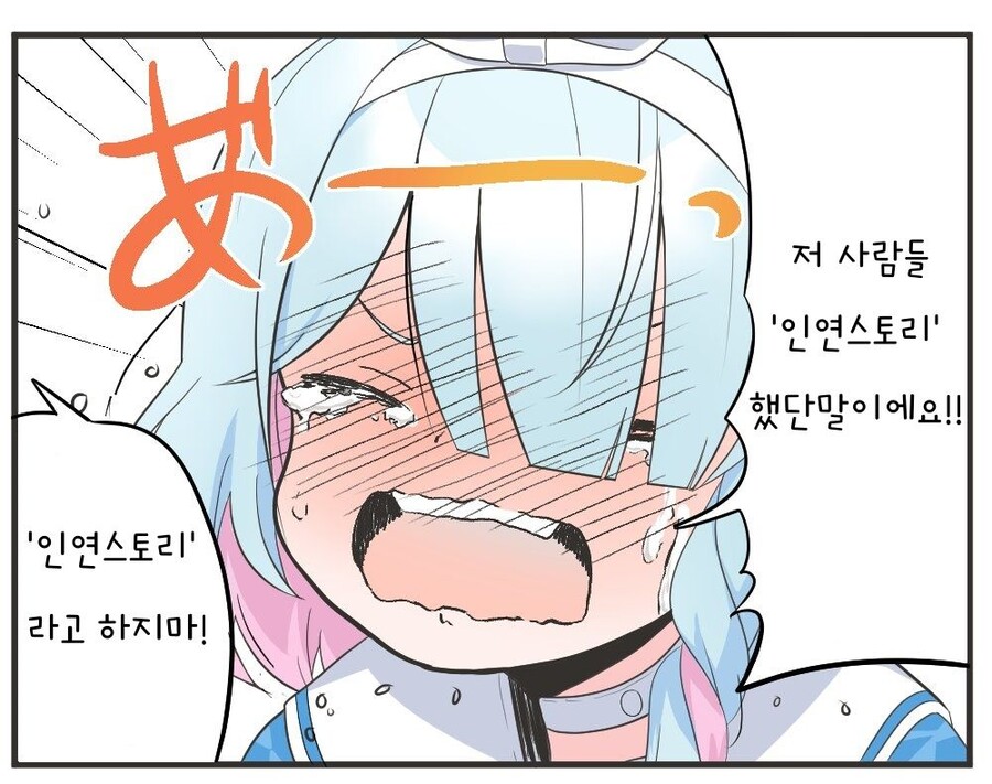 블루아카) 인연스토리 | 유머 게시판 블루아카) 인연스토리 | 유머 게시판 | 루리웹