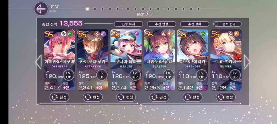 4장 최종보스 3페이즈 도움좀..._1.jpg