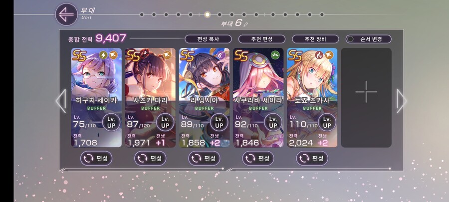 4장 최종보스 3페이즈 도움좀..._2.jpg