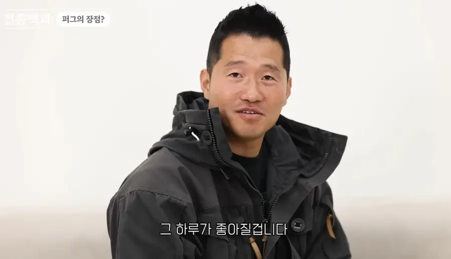 강형욱이 제발 움짤로 만들어달라고 요청한 퍼그의 귀여운 식탐_8.webp